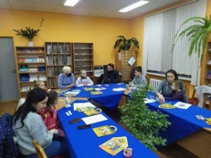 «Мы вместе»