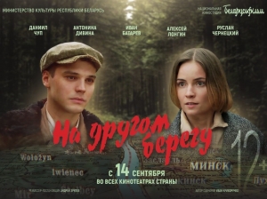 ПРЕМЬЕРА!