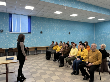 Единый день информирования