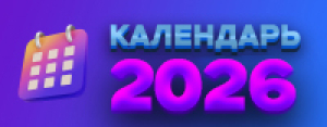 https://kultura-grodno.by/kalendar-kulturnyh-sobytij/