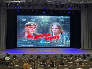 ПРЕМЬЕРА