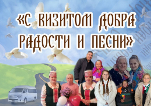 Экспресс-поздравление «Светлой Пасхи вам!»