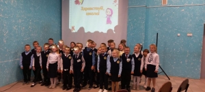 Видеомероприятие &quot;Здравствуй, школа&quot;