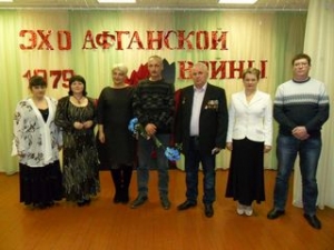 «Эхо афганской войны»