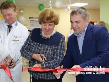 Торжественно открылось терапевтическое отделение поликлиники в микрорайоне Восточном в Сморгони