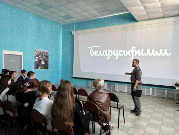 Тематический кинопоказ «Три урока истории от Беларусфильма. Иди и смотри!»