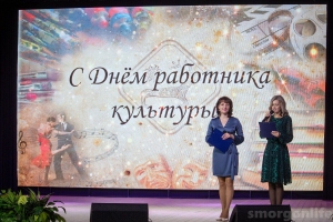 Праздничное мероприятие под названием &quot;Зажечь сердца -  великое призвание&quot;