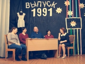 Респект-встреча &quot;30 лет спустя&quot;. Часть 2