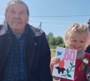 &quot;Память поколений. 80 СПАСИБО&quot;