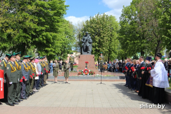 Митинг-реквием и церемония возложения цветов у памятника погибшим воинам и партизанам состоялись в Сморгони