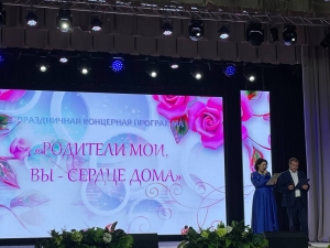Праздничная концертная программа &quot;Родители мои, вы - сердце дома&quot;