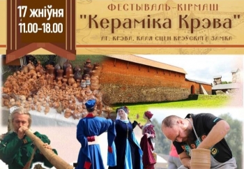 Абласны фестываль - кірмаш &quot;Кераміка Крэва&quot;