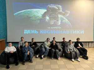 Час информации &quot;Всемирный день космонавтики&quot;