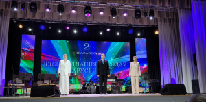 Концертная программа &quot;Два крылы адной песнi&quot;