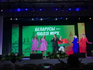 &quot;Разам з мастацтвам&quot;