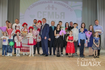 &quot;Семья года&quot;