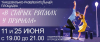 Танцевально-развлекательная площадка «В старых ритмах у причала»