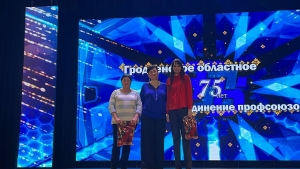 Профсоюз - это сила! Профсоюз - это мы!
