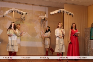 &quot;У любові жыць - чалавекам быць&quot;