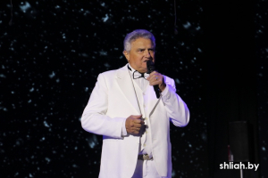 Юбілейны вечар «Па хвалях маёй памяці», прысвечаны 80-годдзю Аляксандра Ляха