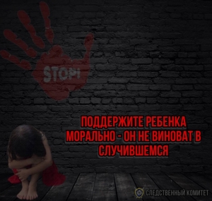 Современные угрозы и меры борьбы с ними
