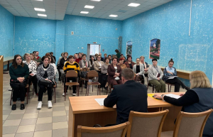 Единый день информирования населения