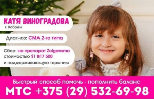 Поможем Катюше дышать и жить!
