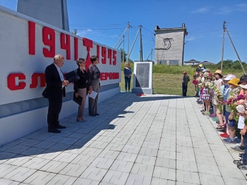 &quot;Чтобы помнили..&quot;