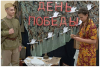 Символическая &quot;Стена Памяти. Письма солдата&quot;