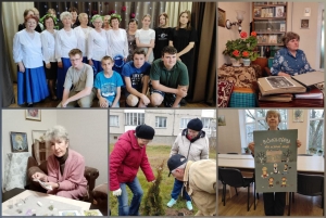 Акция ко Дню пожилых людей &quot;Уважение. Забота. Ответственность&quot;