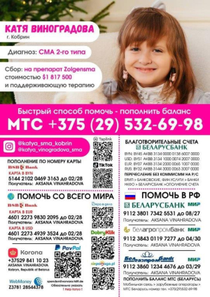 Поможем Катюше дышать и жить!