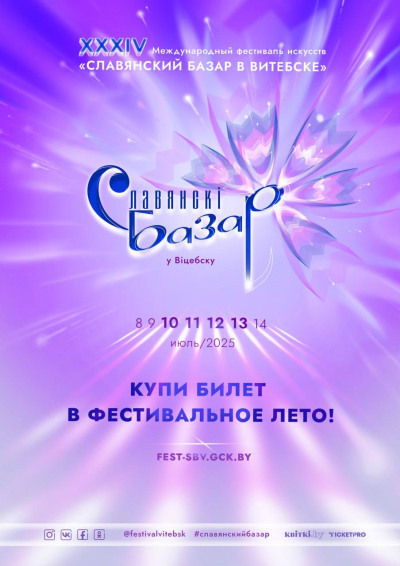 СБ2025