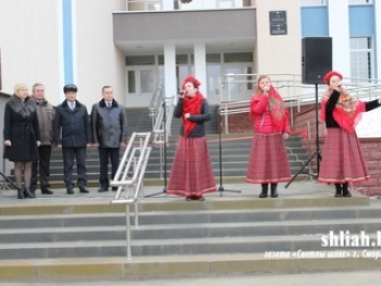 Пасля рамонту быў урачыста адкрыты будынак Смаргонскага раённага суда