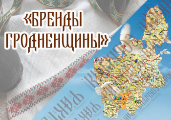 Региональный фестиваль батлеечных театров &quot;Чароўны свет Батлейкi&quot;