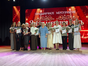 Праздничная программа «Звёзды сегодня здесь»