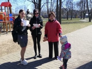 «Любимому городу - здоровое поколение»