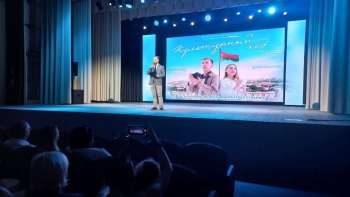Кинопоказ ко Дню народного единства